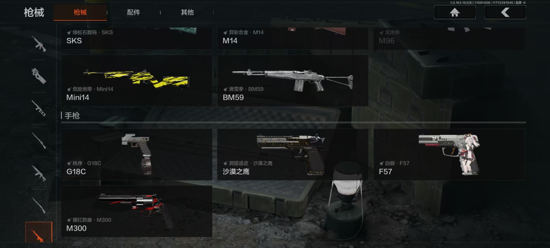 AQCMW41158暗区突围账号详情图10