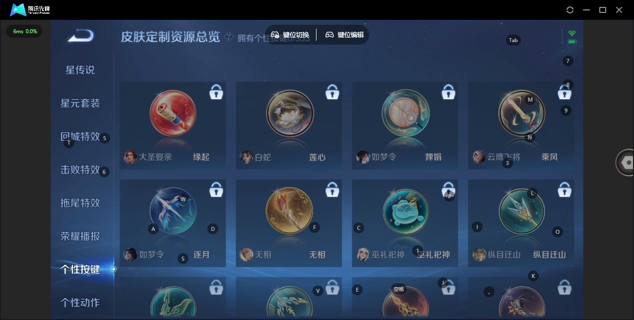 WZQM423596王者荣耀账号详情图5