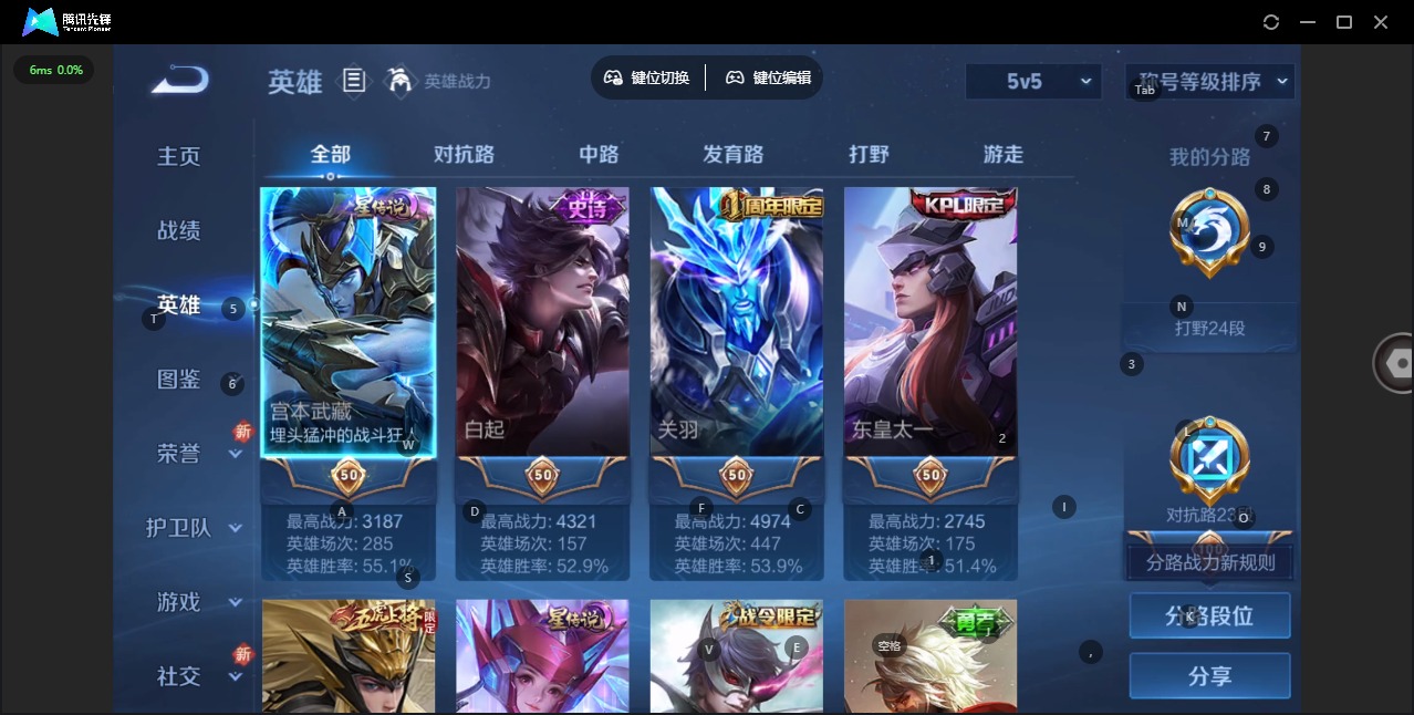 WZQM423596王者荣耀账号详情图7