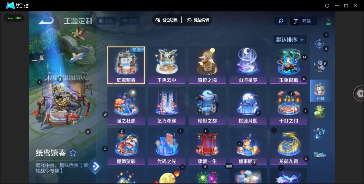 WZQM423596王者荣耀账号详情图11