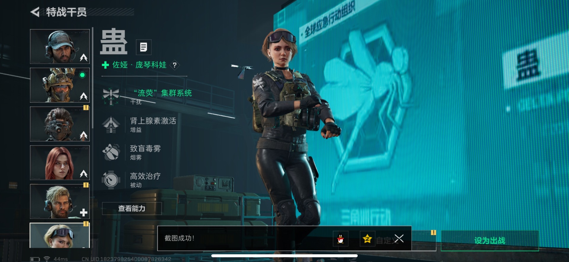 SJZQM44981三角洲行动账号详情图26