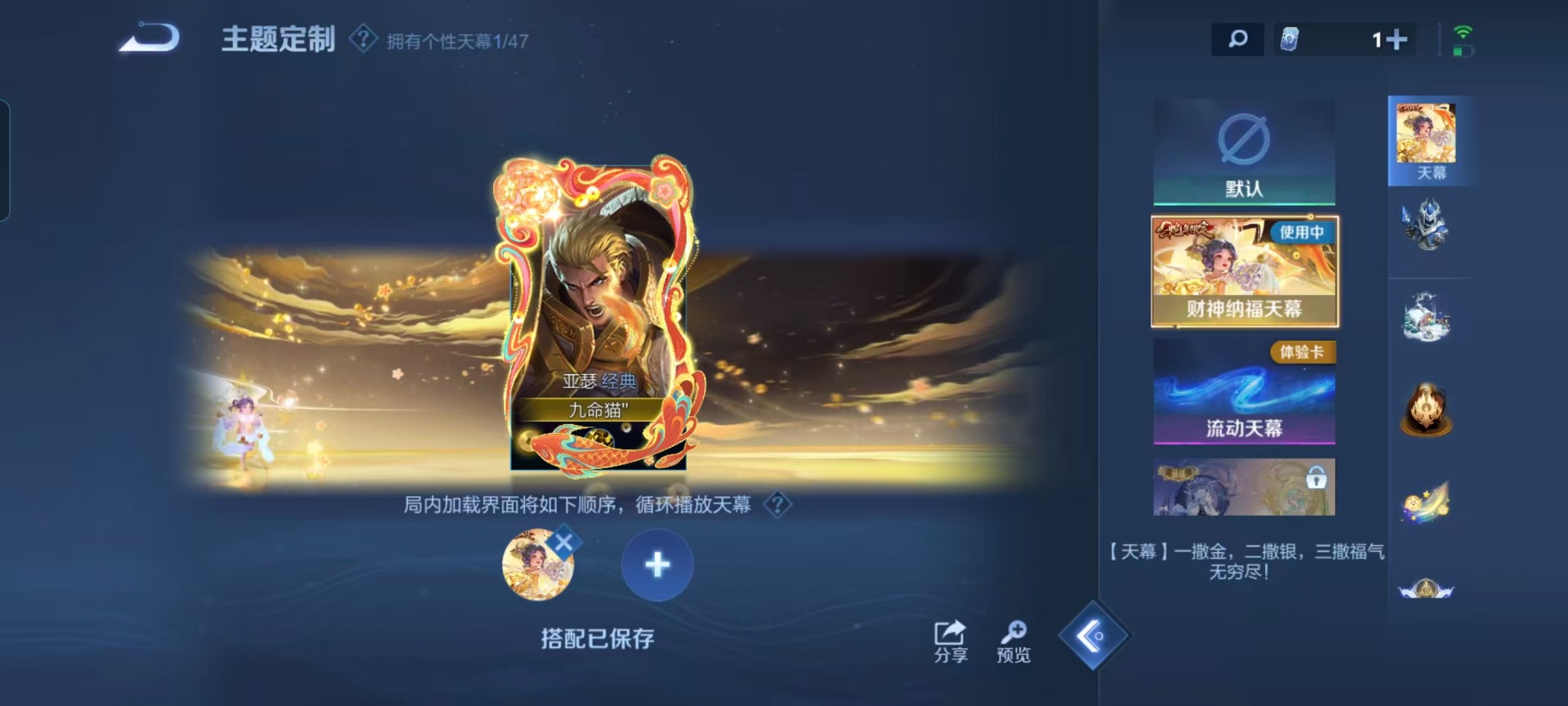 WZQM423597王者荣耀账号详情图6 WZQM423597王者荣耀账号详情图6