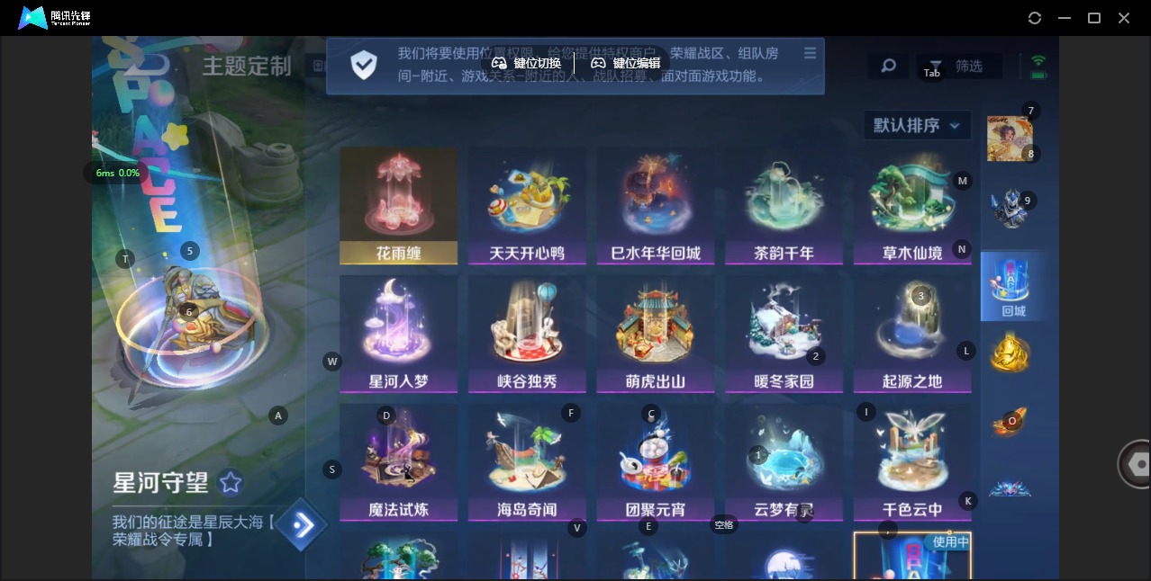 WZQM423598王者荣耀账号详情图9