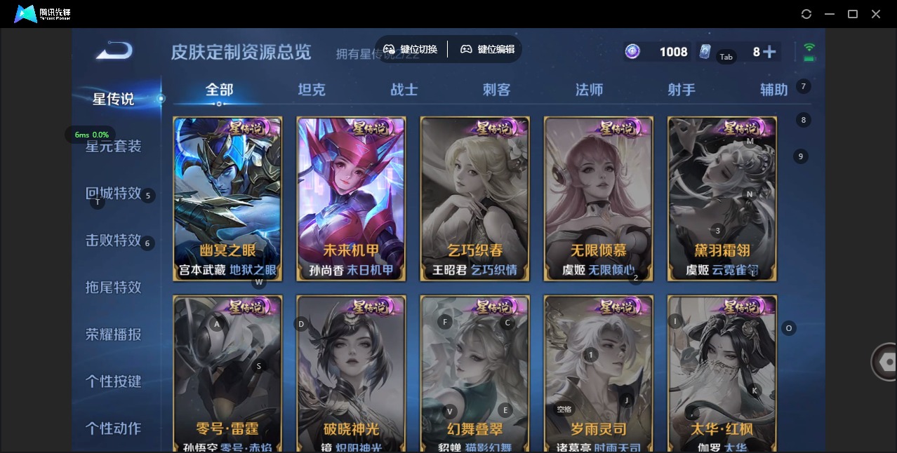 WZQM423598王者荣耀账号详情图10