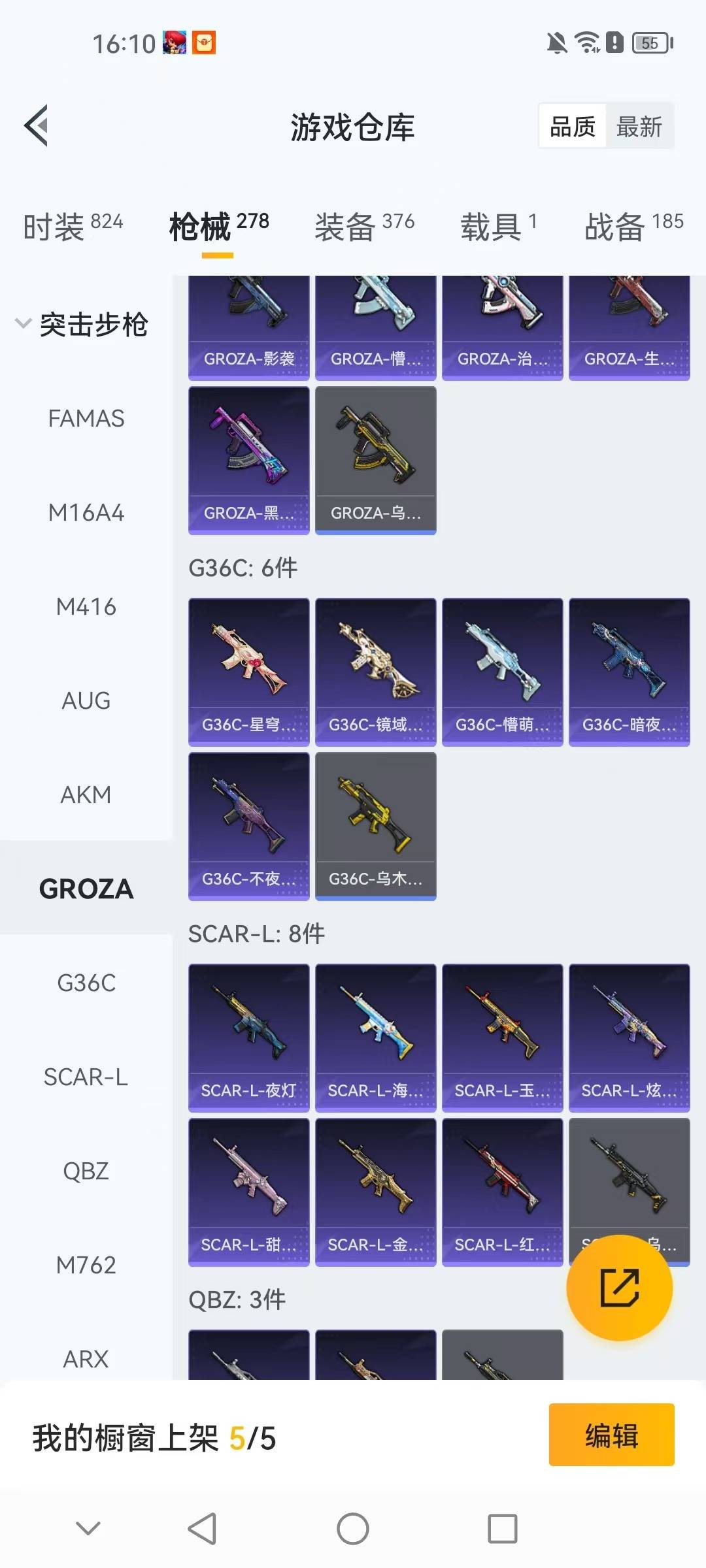 HPCMW413396和平精英账号详情图20