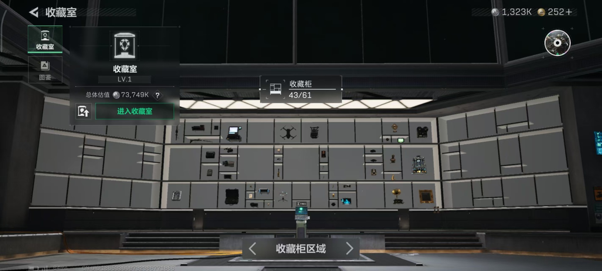 SJZCMW44776三角洲行动账号详情图10