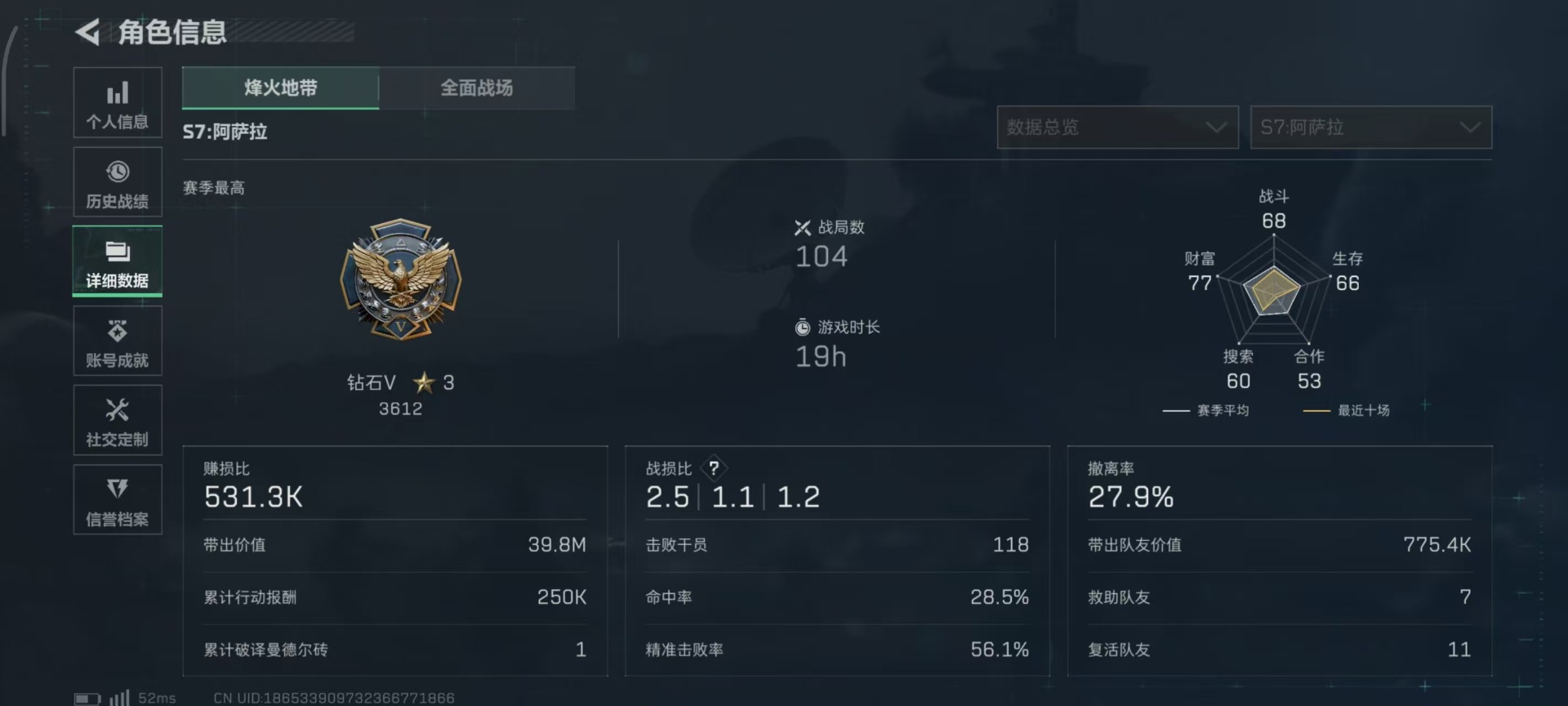 SJZCMW44776三角洲行动账号详情图30