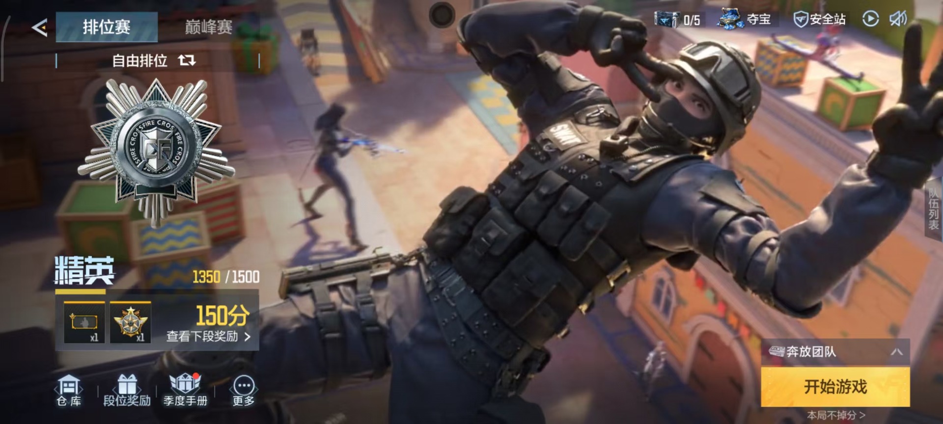 SJZCMW44776三角洲行动账号详情图33