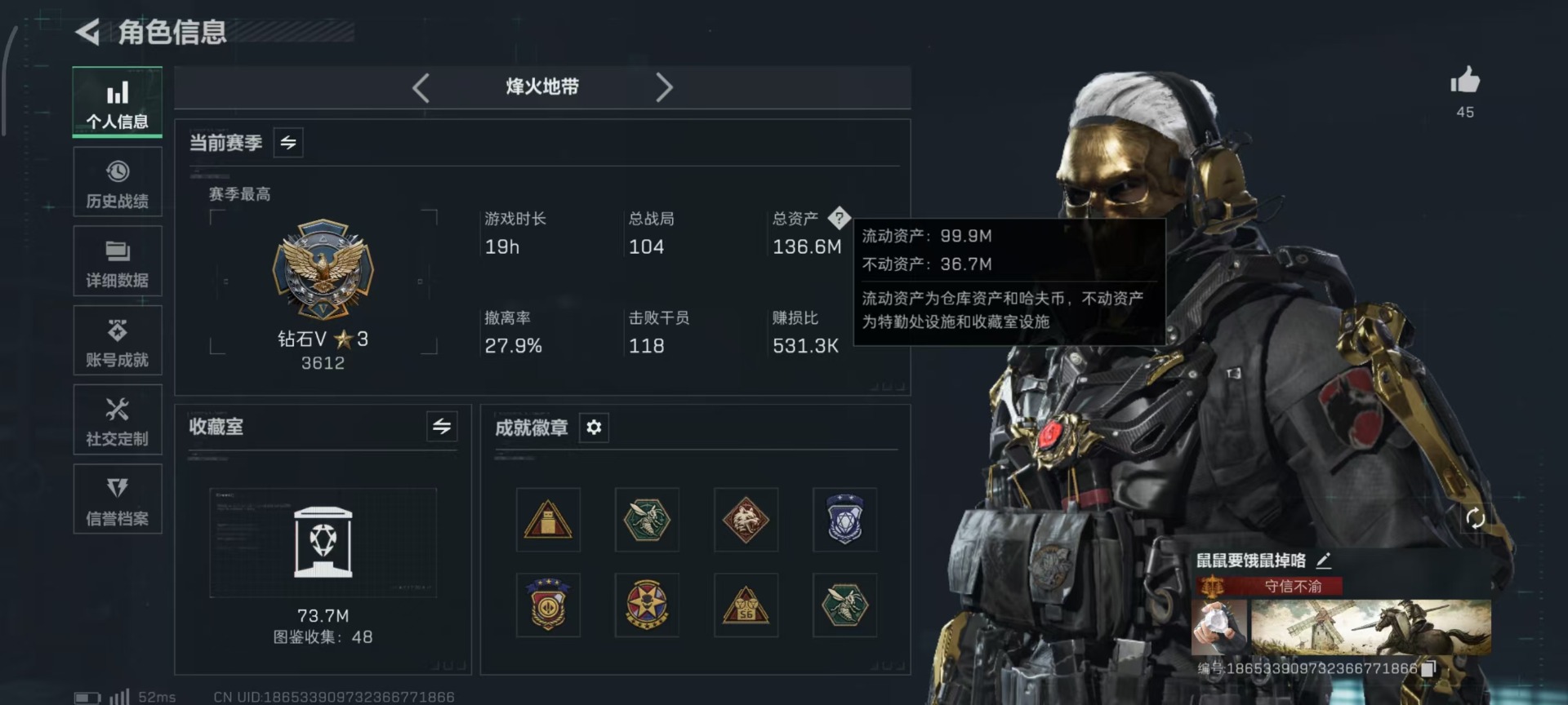 SJZCMW44776三角洲行动账号详情图32