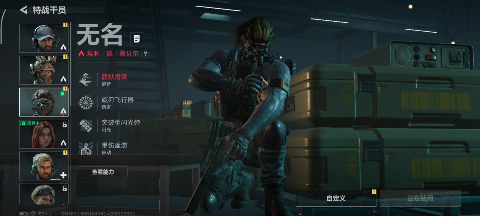 SJZQM44985三角洲行动账号详情图15