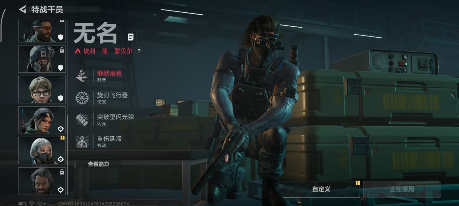 SJZQM44985三角洲行动账号详情图14