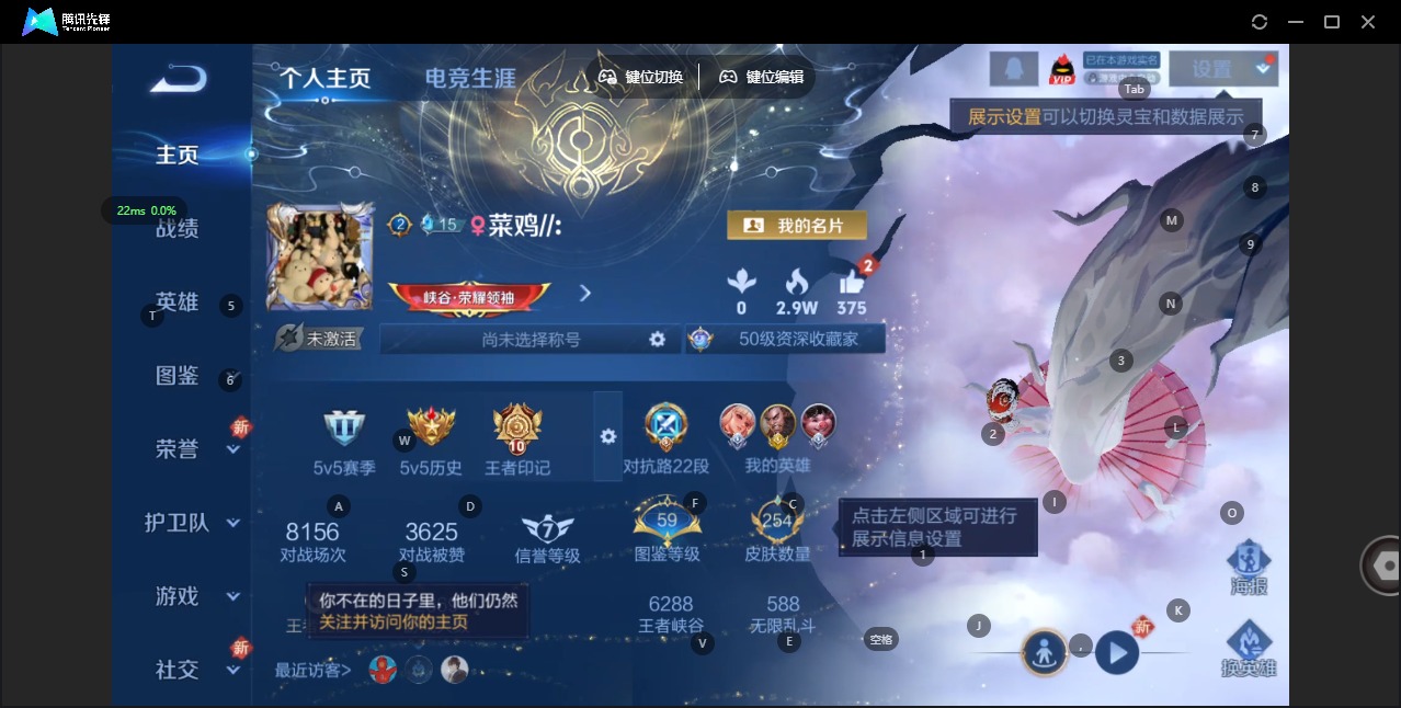 WZQM423609王者荣耀账号详情图5 WZQM423609王者荣耀账号详情图5