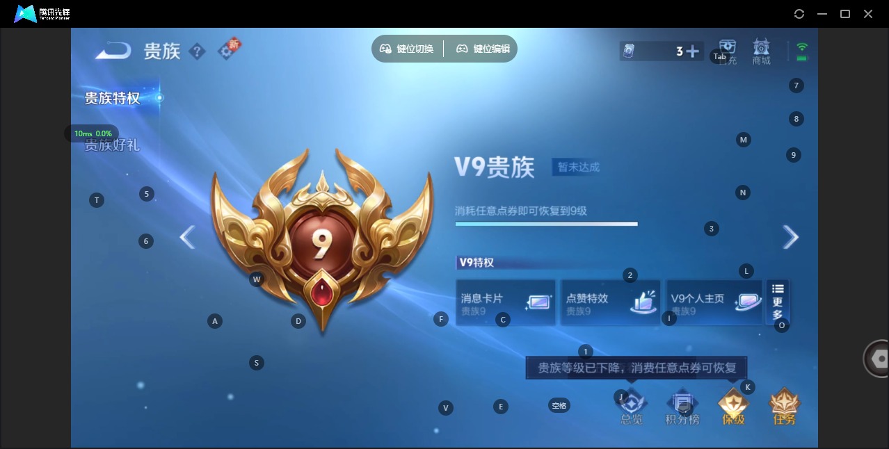 WZQM423609王者荣耀账号详情图16 WZQM423609王者荣耀账号详情图16