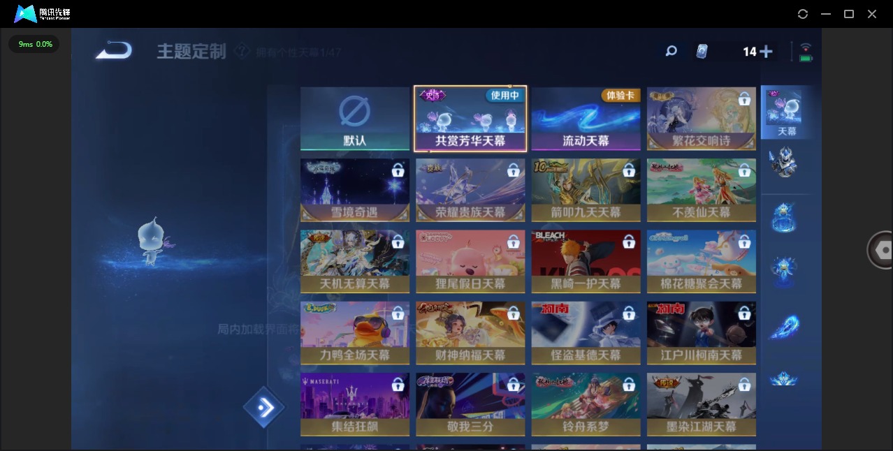 WZQM423612王者荣耀账号详情图11