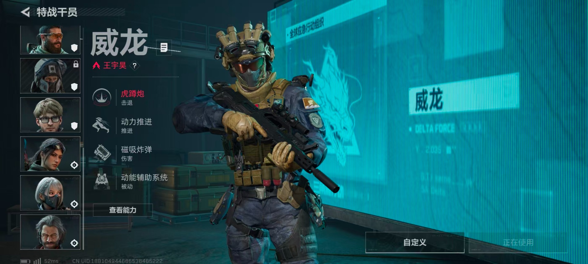 SJZCMW44782三角洲行动账号详情图2