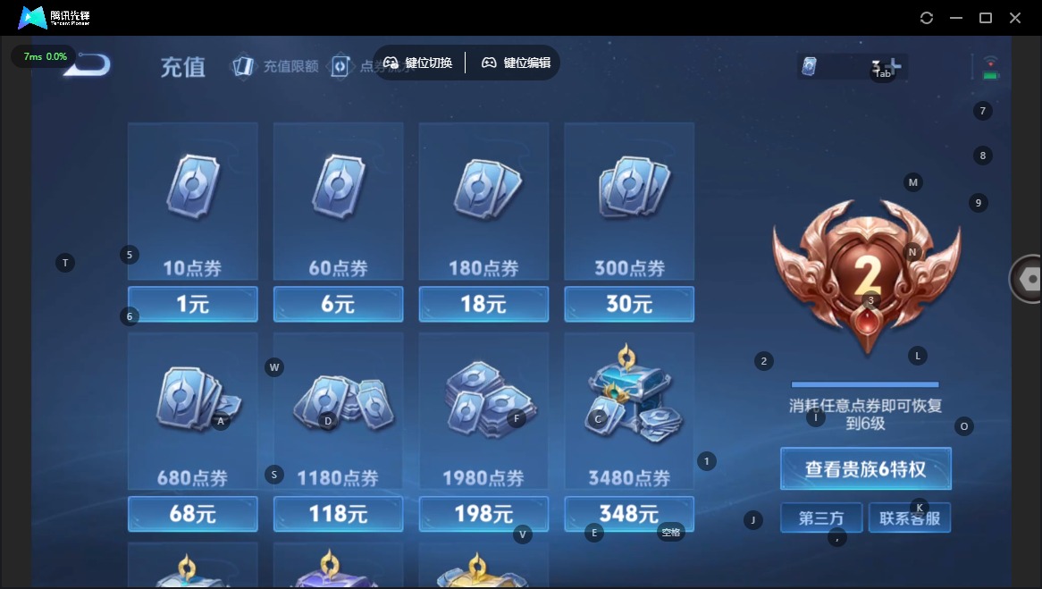 王者荣耀账号安卓QQ125英雄-171皮肤-[]V8 1珍品传说 6传说 125英雄 171皮肤 可修改实名 
【英雄全