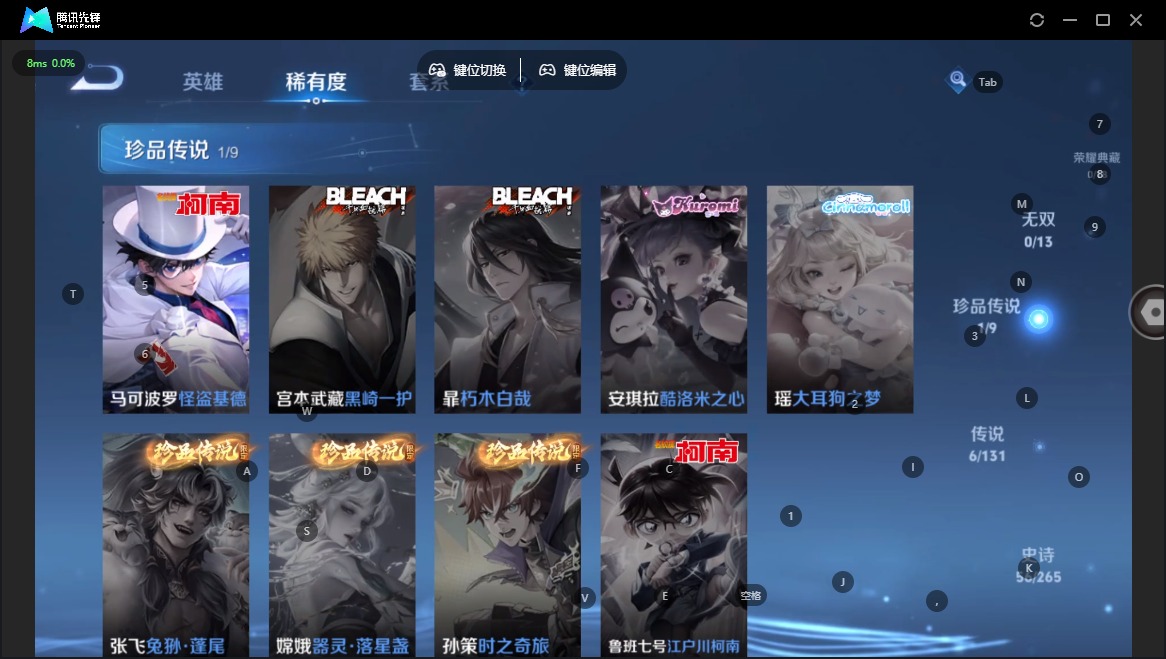 WZCMW423130王者荣耀账号详情图6