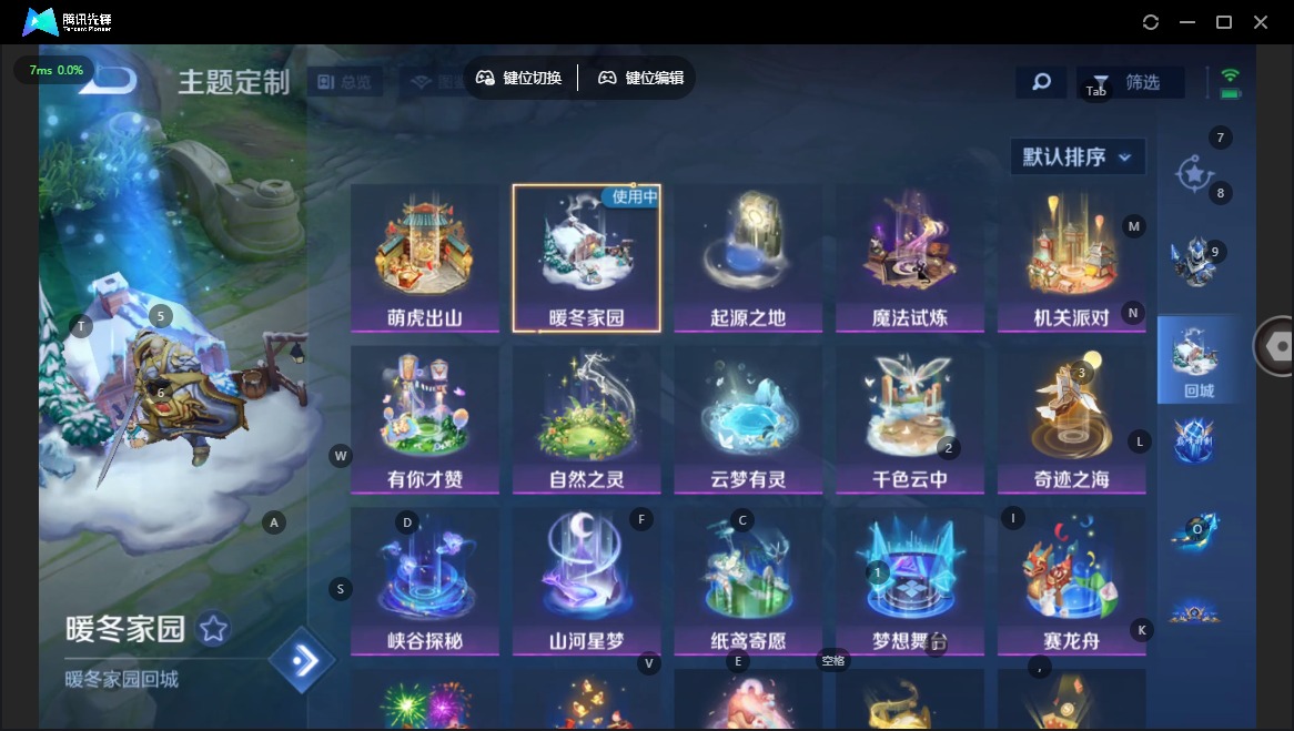 WZCMW423130王者荣耀账号详情图8