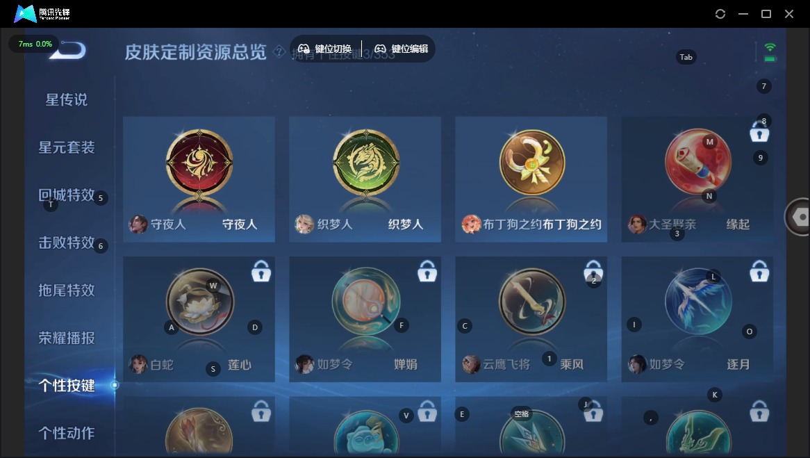 WZCMW423130王者荣耀账号详情图10