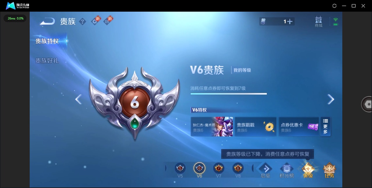 WZQM423616王者荣耀账号详情图11