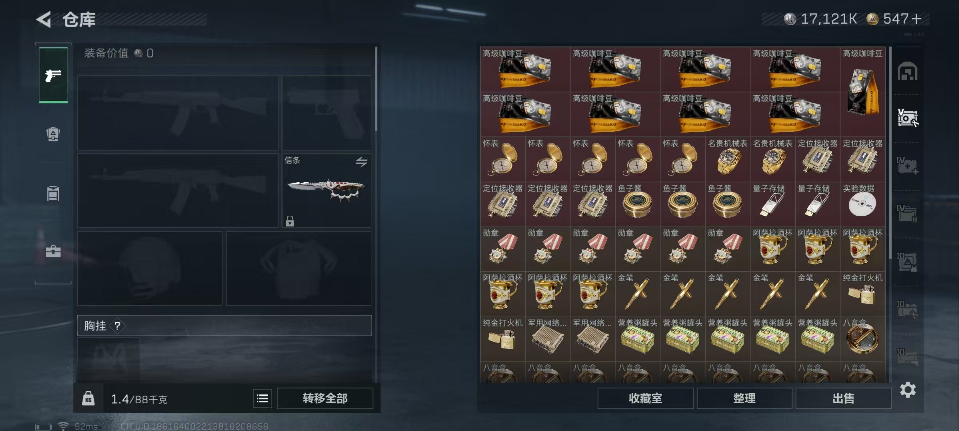 SJZCMW44786三角洲行动账号详情图3