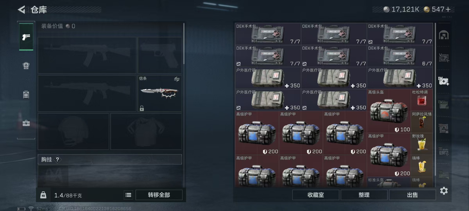 SJZCMW44786三角洲行动账号详情图5