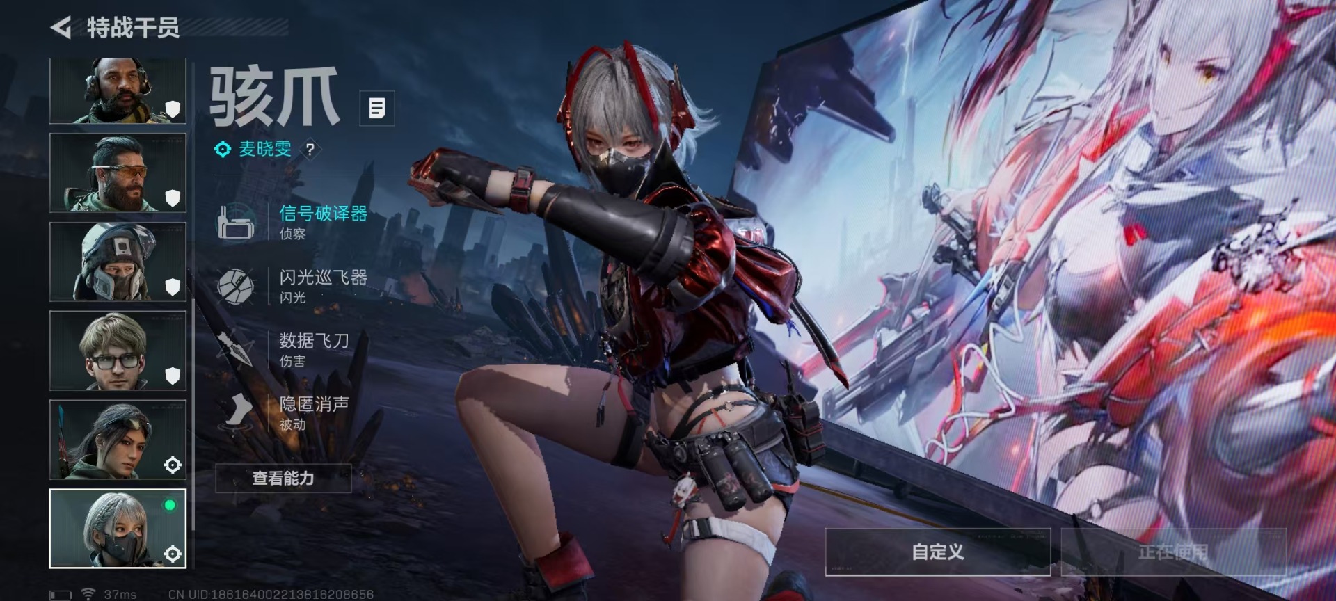 SJZCMW44786三角洲行动账号详情图12