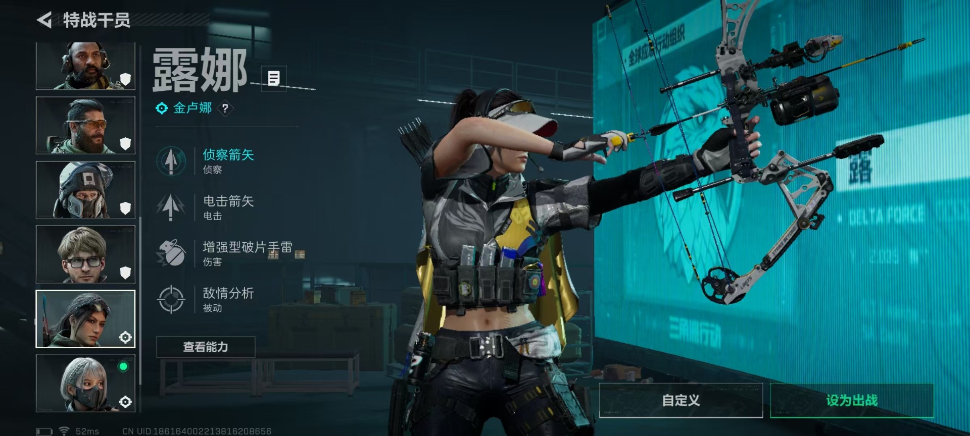 SJZCMW44786三角洲行动账号详情图13