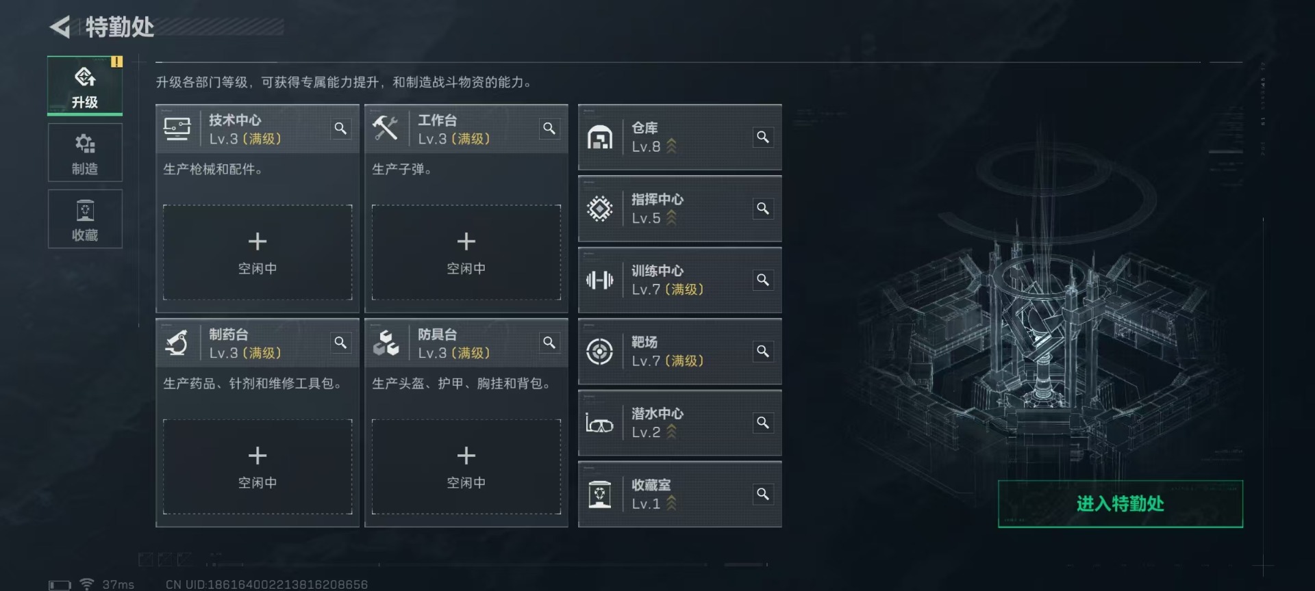 SJZCMW44786三角洲行动账号详情图17