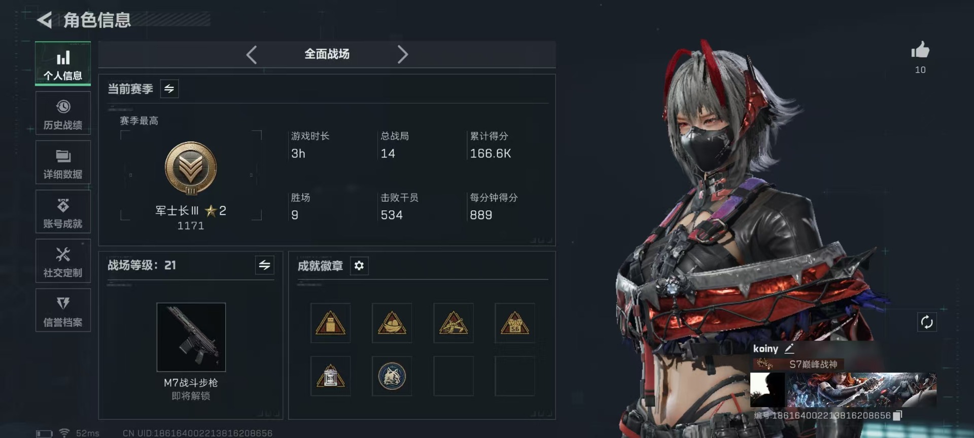 SJZCMW44786三角洲行动账号详情图32