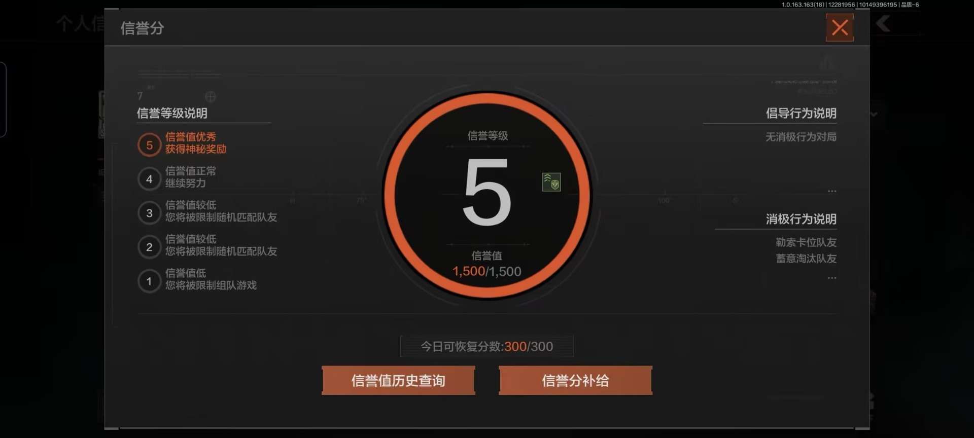 AQQM41228暗区突围账号详情图8