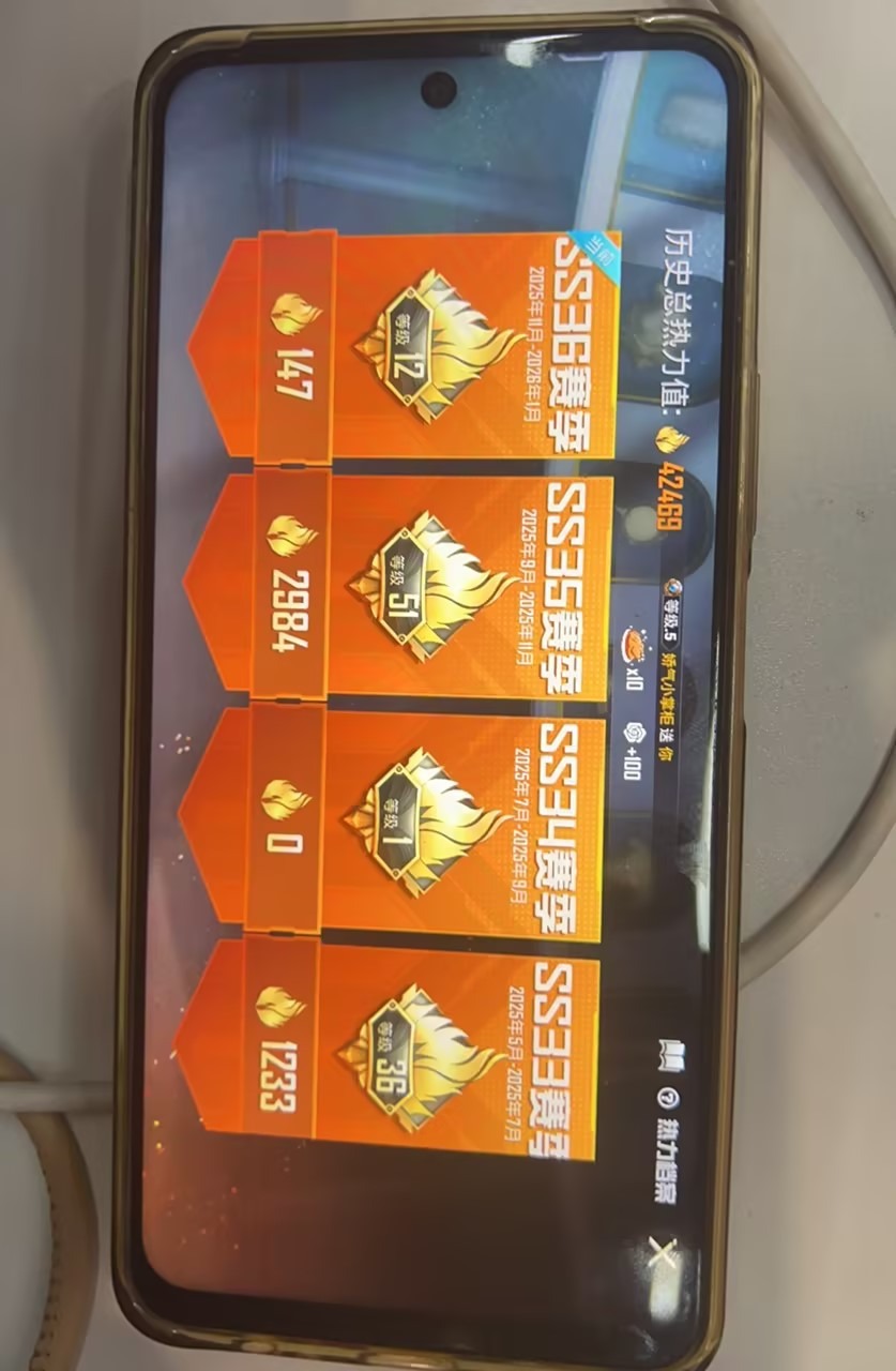 HPQM413644和平精英账号详情图21