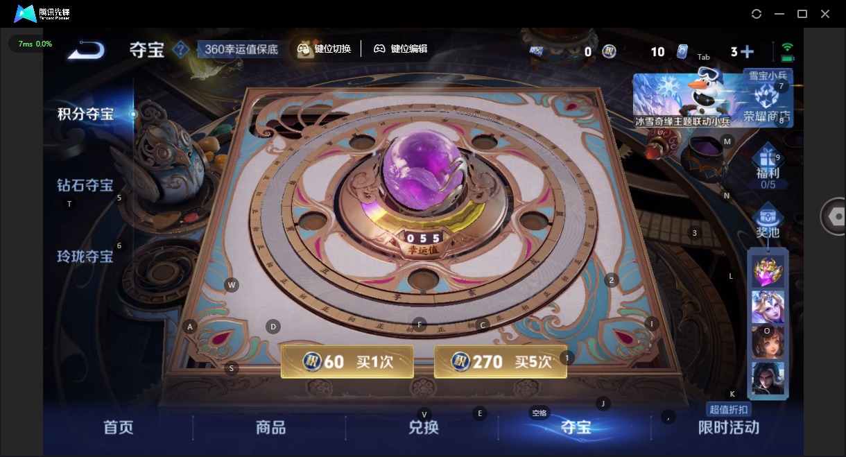 WZCMW423149王者荣耀账号详情图3