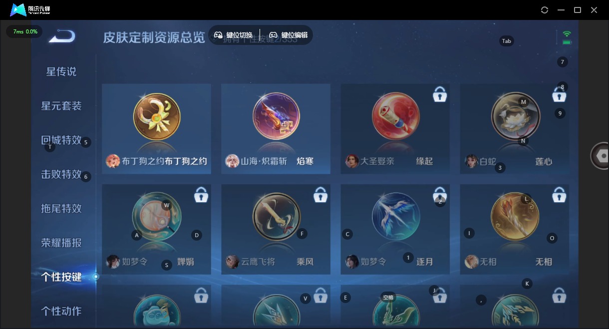 WZCMW423149王者荣耀账号详情图5