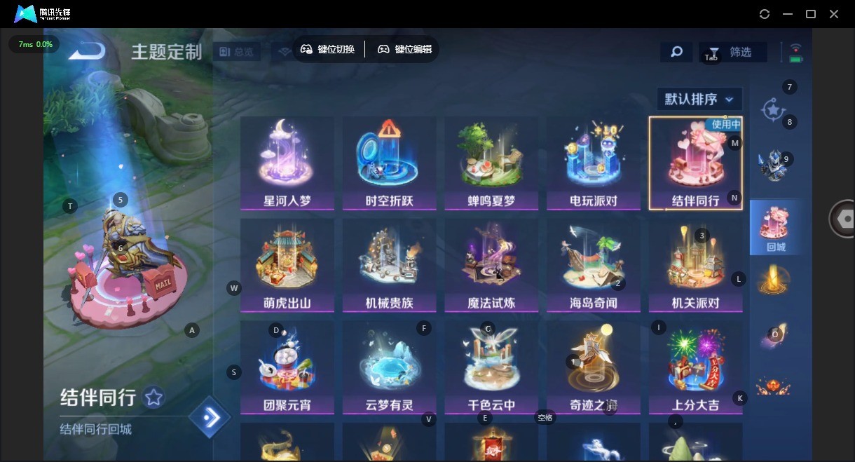 WZCMW423149王者荣耀账号详情图7