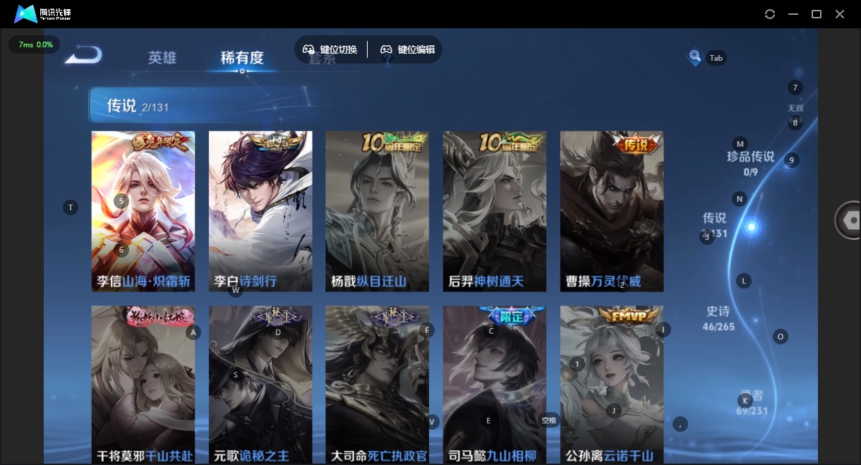 WZCMW423149王者荣耀账号详情图8