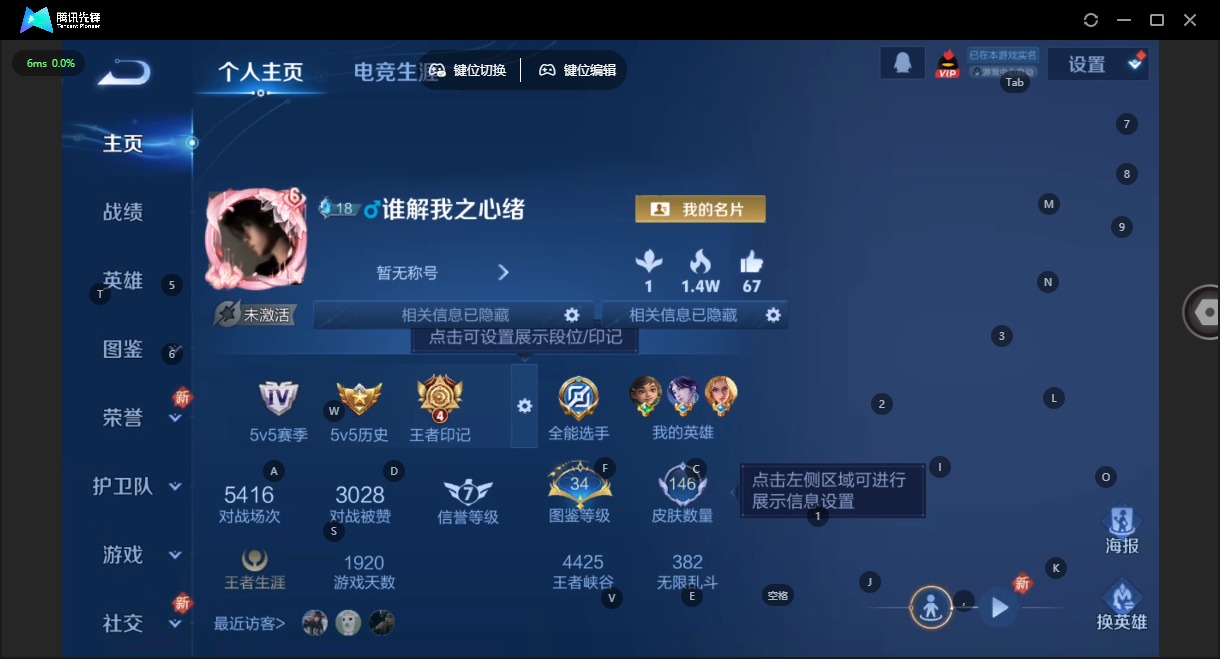 WZCMW423149王者荣耀账号详情图12