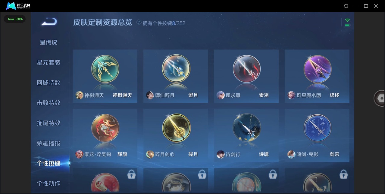 WZQM423629王者荣耀账号详情图13