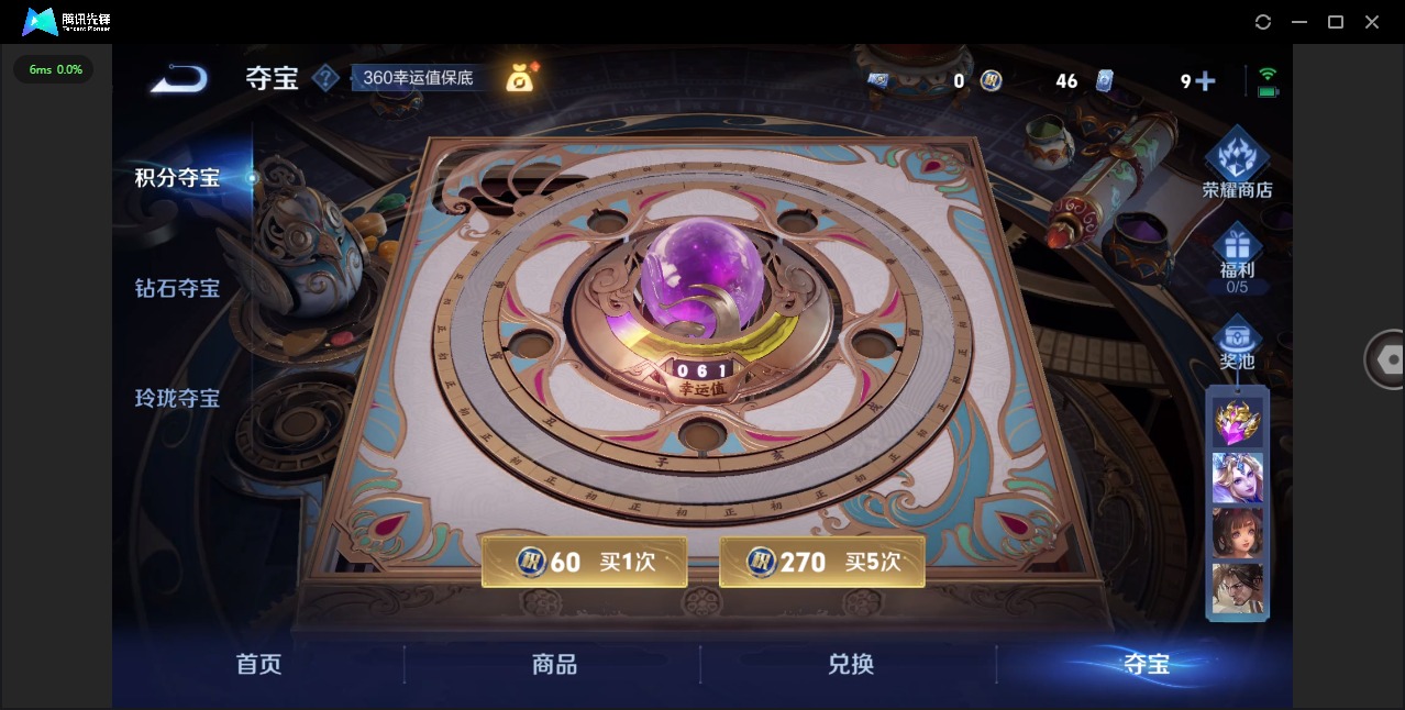 WZQM423629王者荣耀账号详情图15