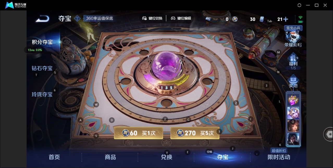 WZCMW423196王者荣耀账号详情图11 WZCMW423196王者荣耀账号详情图11