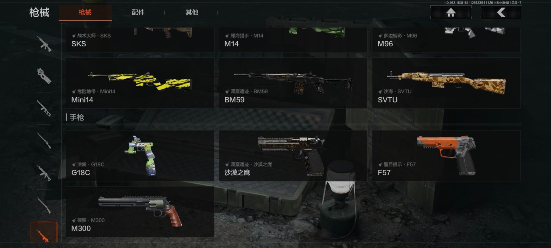 AQQM41235暗区突围账号详情图15