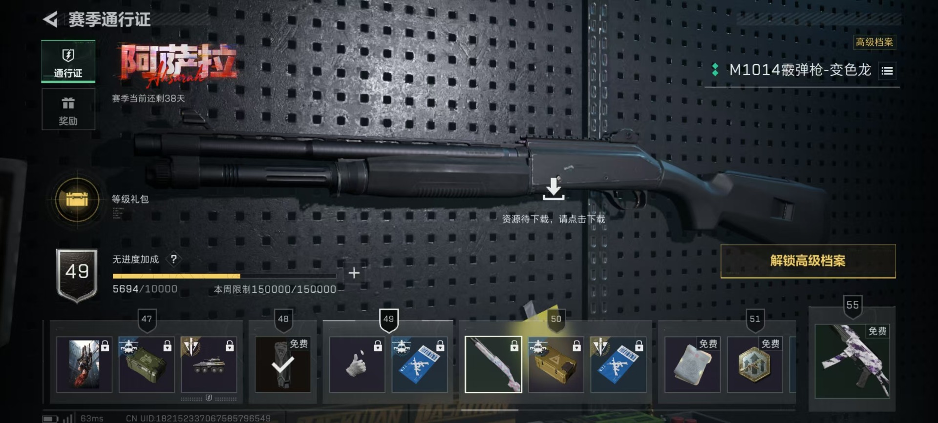 SJZQM44999三角洲行动账号详情图11 SJZQM44999三角洲行动账号详情图11