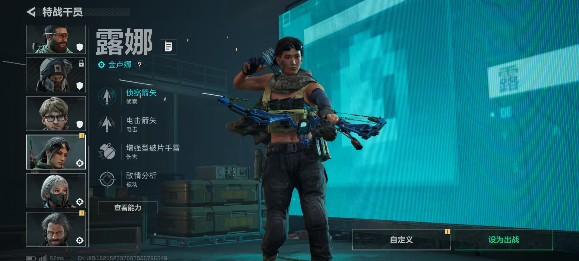 SJZQM44999三角洲行动账号详情图13 SJZQM44999三角洲行动账号详情图13