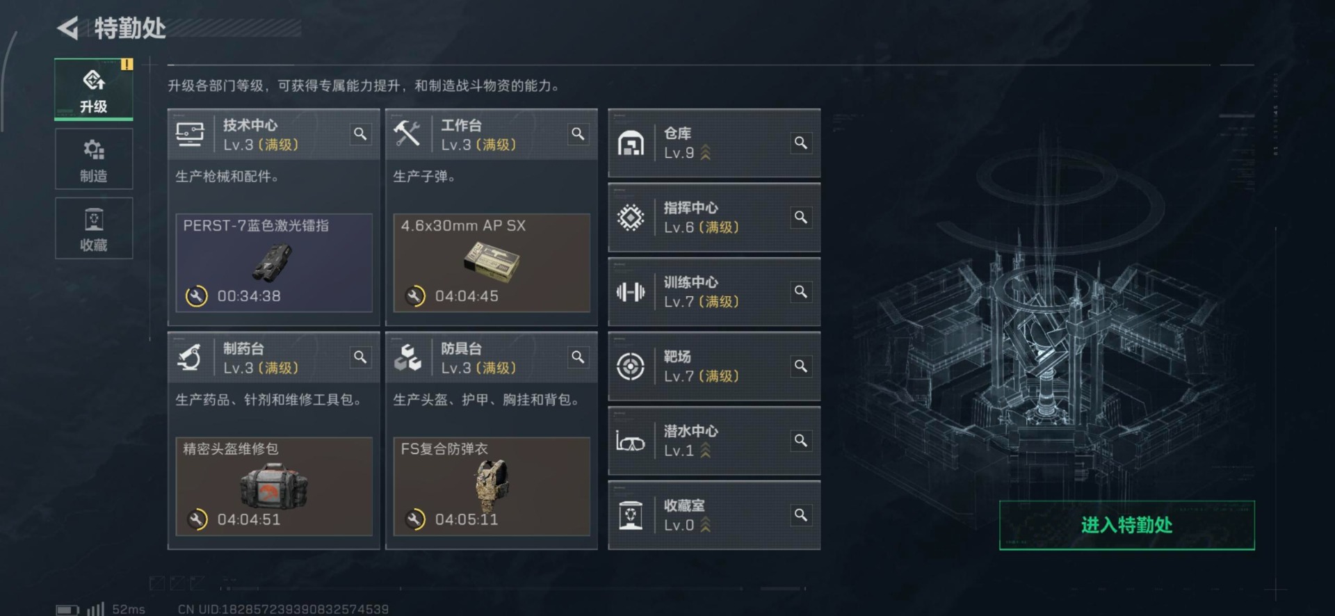 SJZQM45000三角洲行动账号详情图30