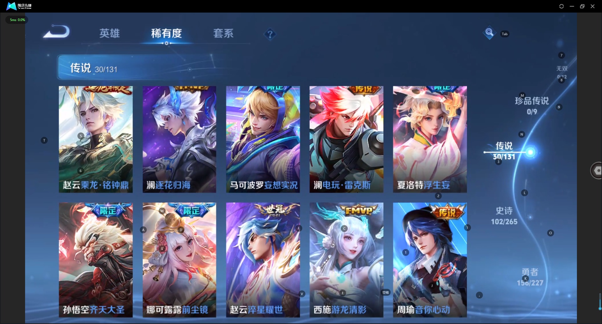 WZQM423638王者荣耀账号详情图10 WZQM423638王者荣耀账号详情图10