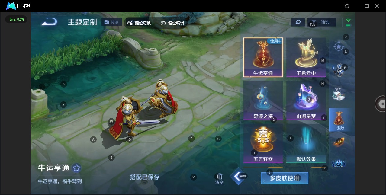 WZCMW423266王者荣耀账号详情图4 WZCMW423266王者荣耀账号详情图4