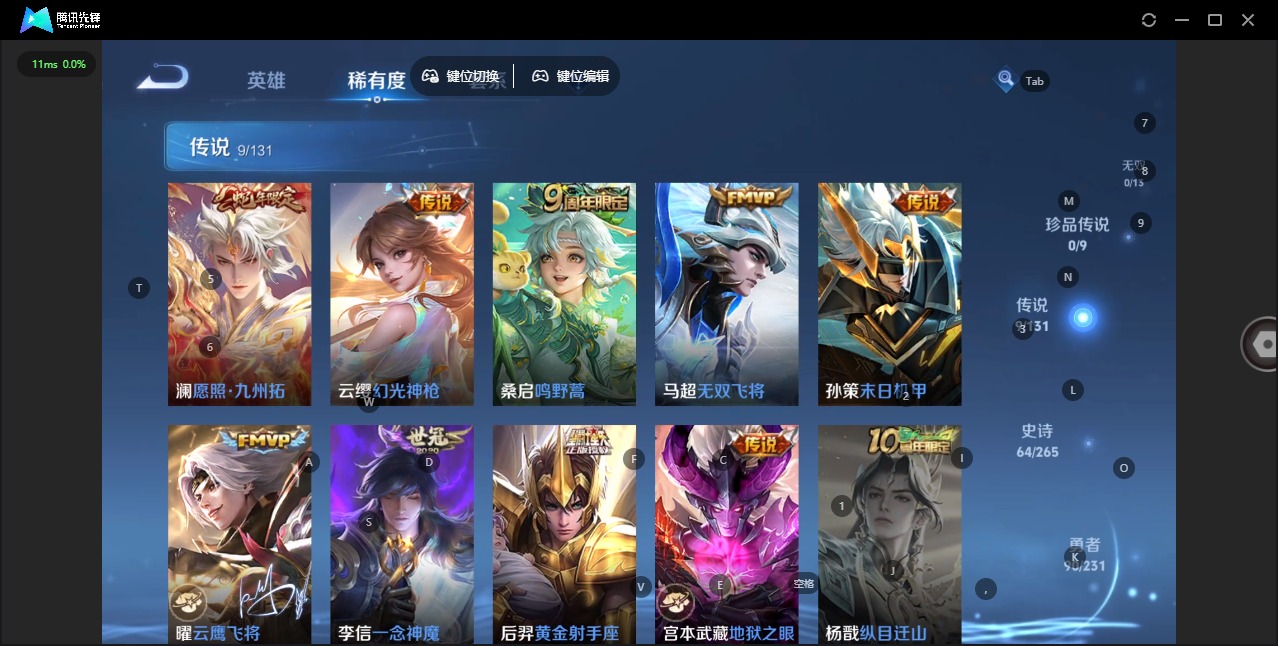 WZCMW423266王者荣耀账号详情图7 WZCMW423266王者荣耀账号详情图7