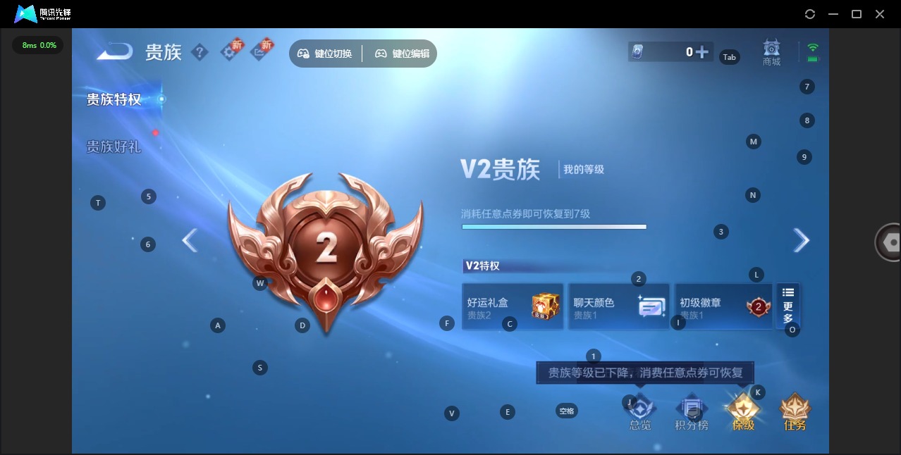 WZCMW423266王者荣耀账号详情图8 WZCMW423266王者荣耀账号详情图8