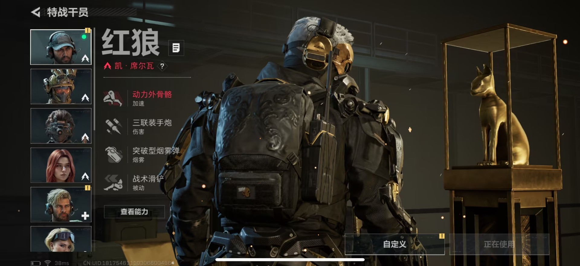 SJZQM45001三角洲行动账号详情图14