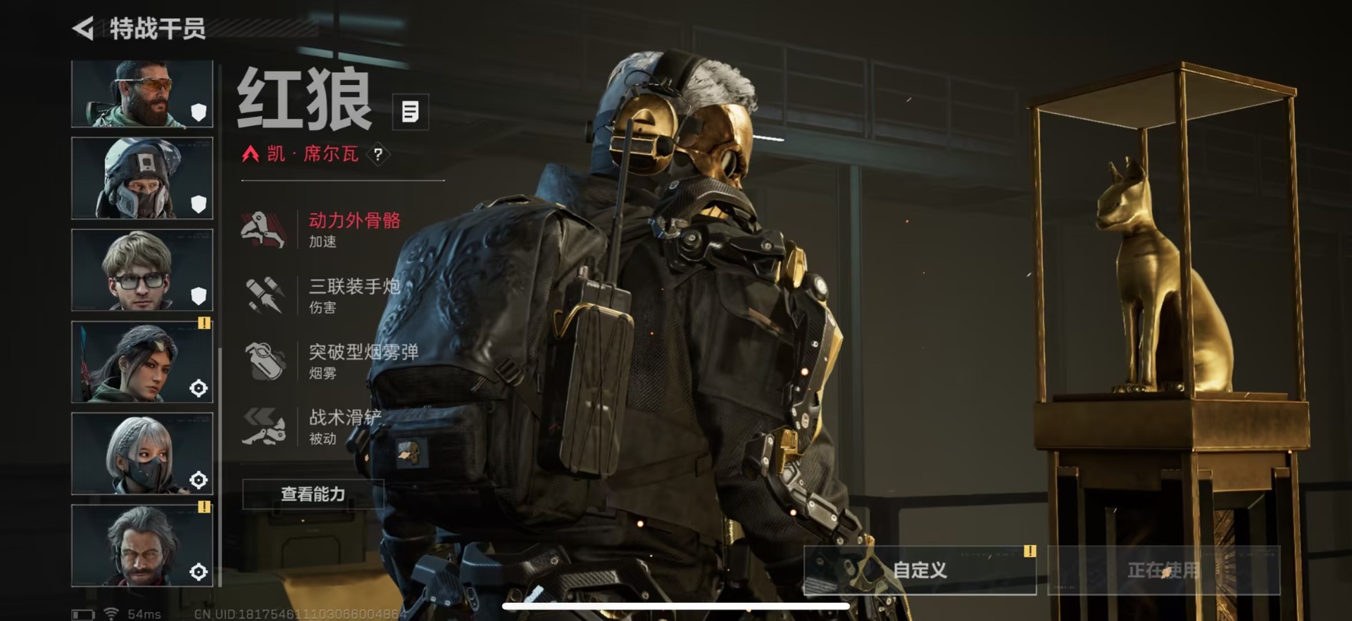 SJZQM45001三角洲行动账号详情图16